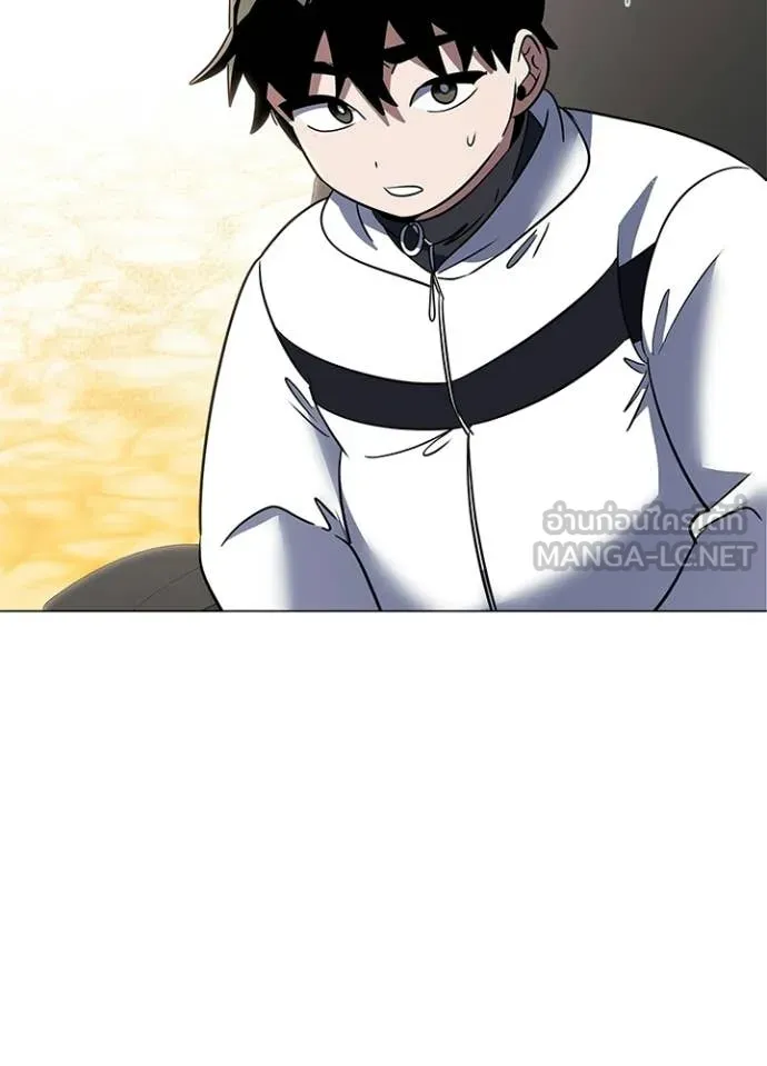 Night of the Ogre ตอนที่ 94 52