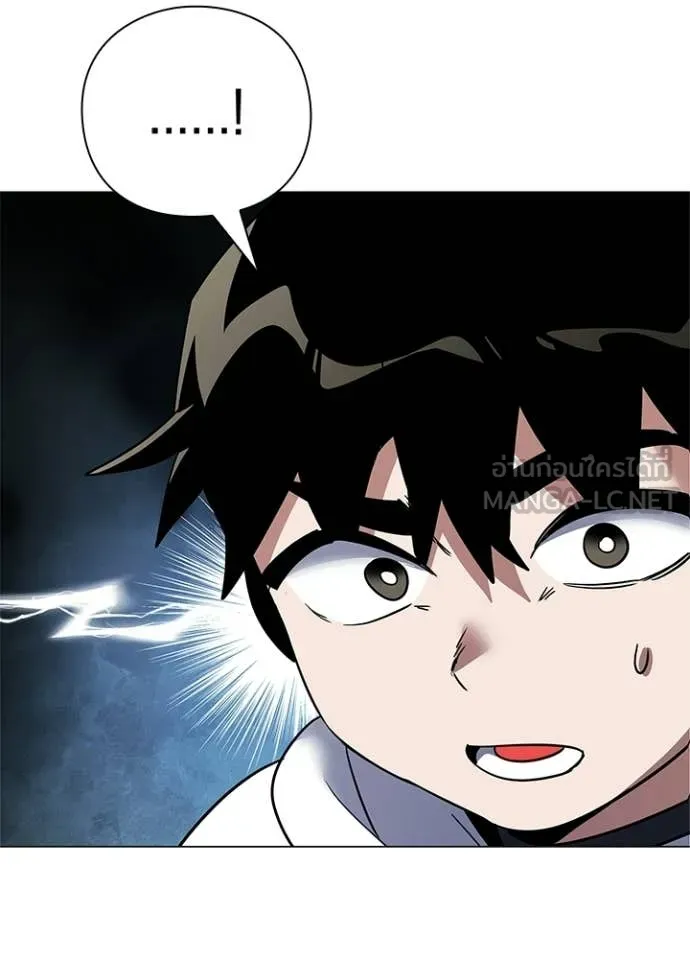 Night of the Ogre ตอนที่ 94 53