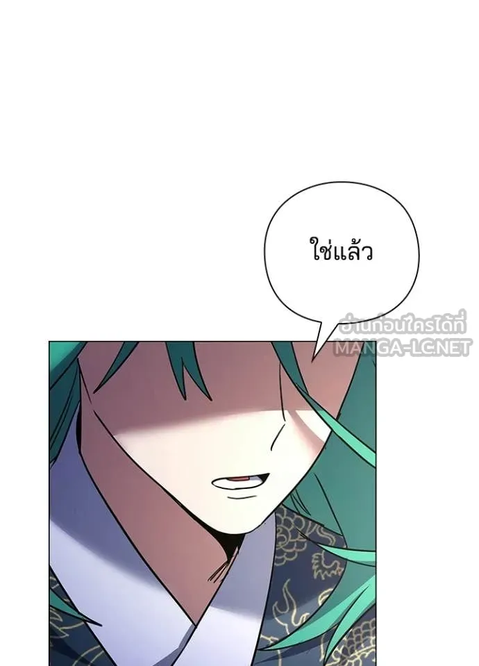 Night of the Ogre ตอนที่ 94 54