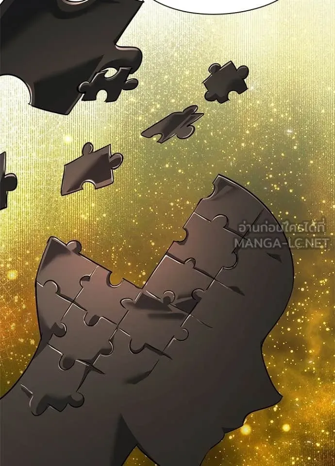 Night of the Ogre ตอนที่ 94 58