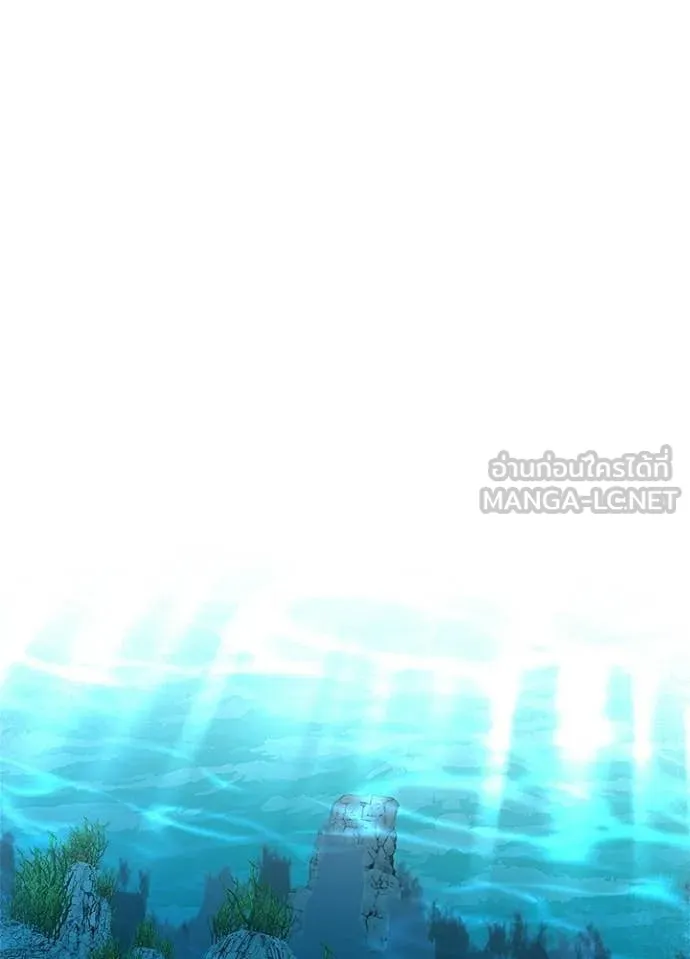 Night of the Ogre ตอนที่ 94 84