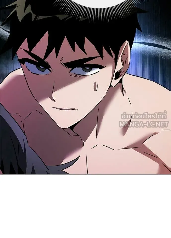 Night of the Ogre ตอนที่ 94 87