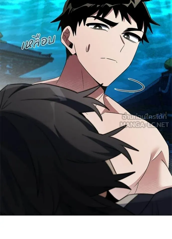 Night of the Ogre ตอนที่ 94 92