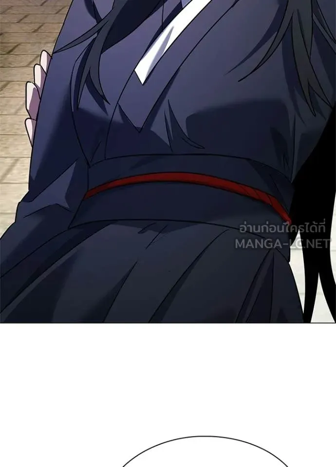 Night of the Ogre ตอนที่ 94 94