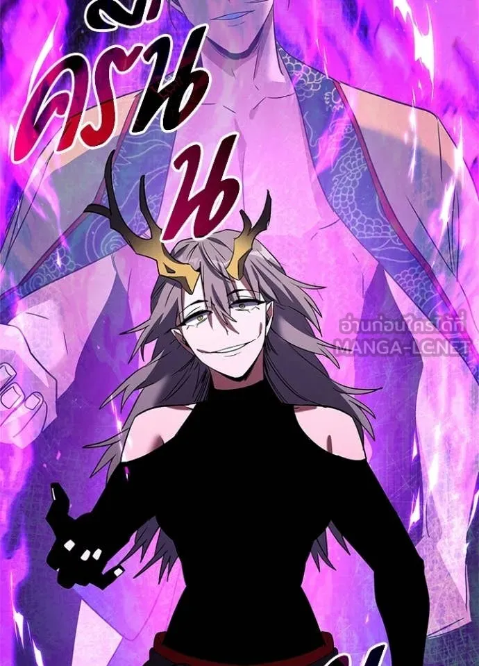 Night of the Ogre ตอนที่ 94 99