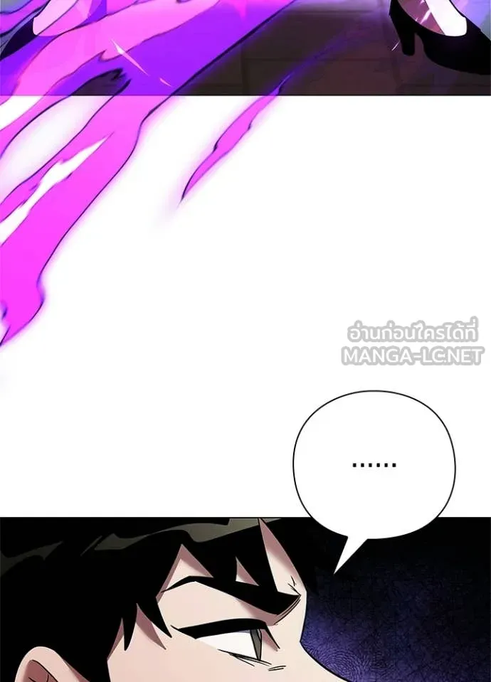 Night of the Ogre ตอนที่ 94 101