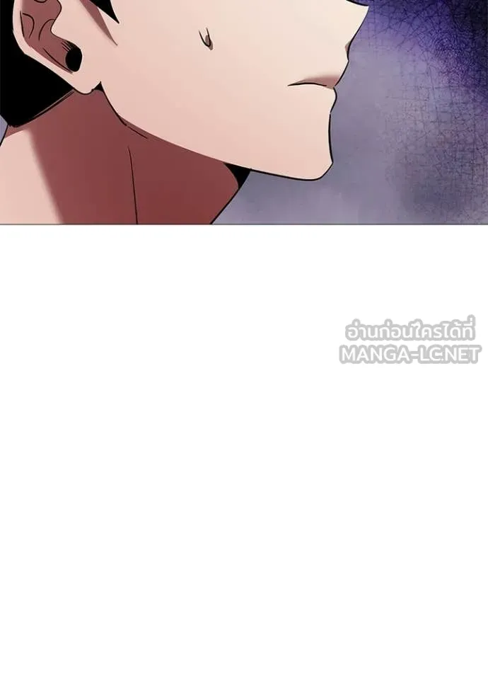 Night of the Ogre ตอนที่ 94 102