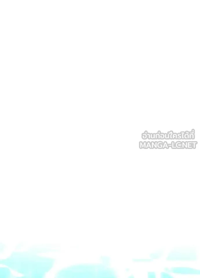 Night of the Ogre ตอนที่ 94 103