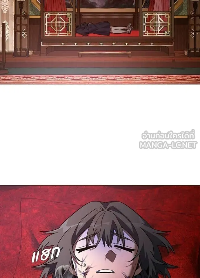 Night of the Ogre ตอนที่ 94 106