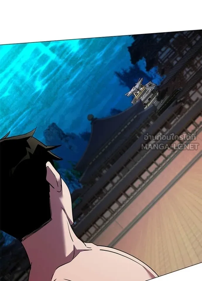 Night of the Ogre ตอนที่ 94 108