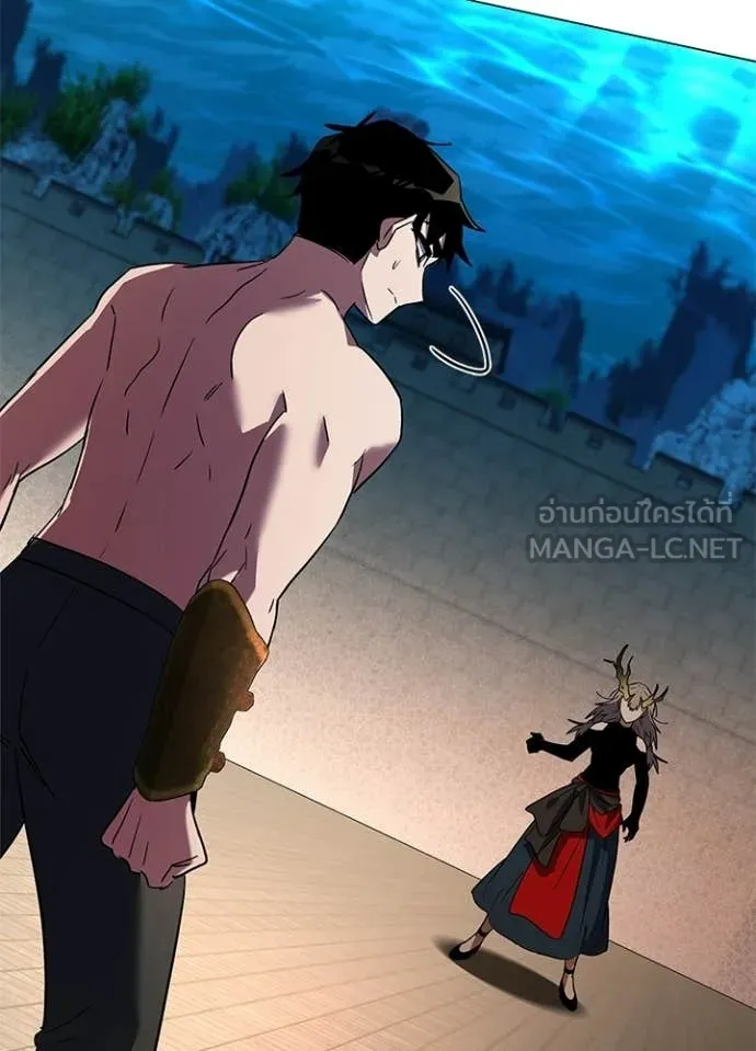 Night of the Ogre ตอนที่ 94 110