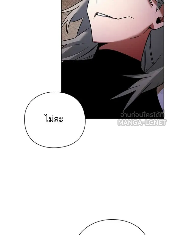 Night of the Ogre ตอนที่ 94 112