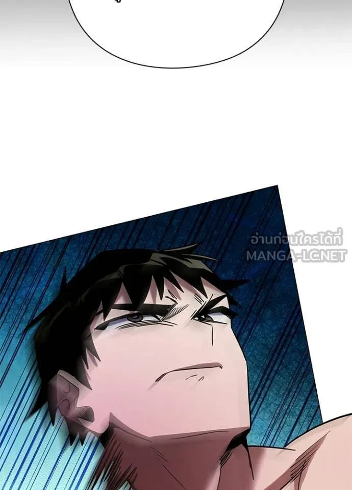 Night of the Ogre ตอนที่ 94 134