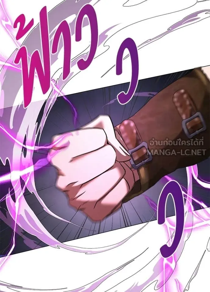 Night of the Ogre ตอนที่ 94 138