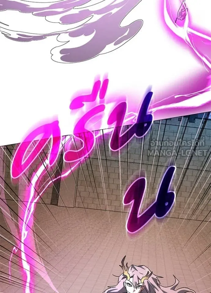 Night of the Ogre ตอนที่ 94 139