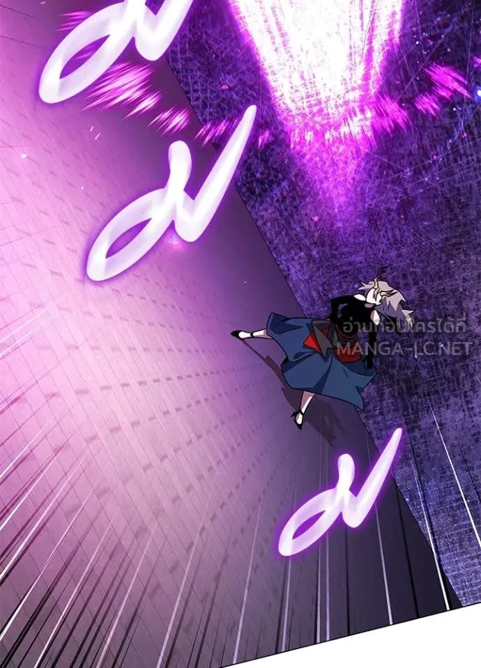 Night of the Ogre ตอนที่ 94 143