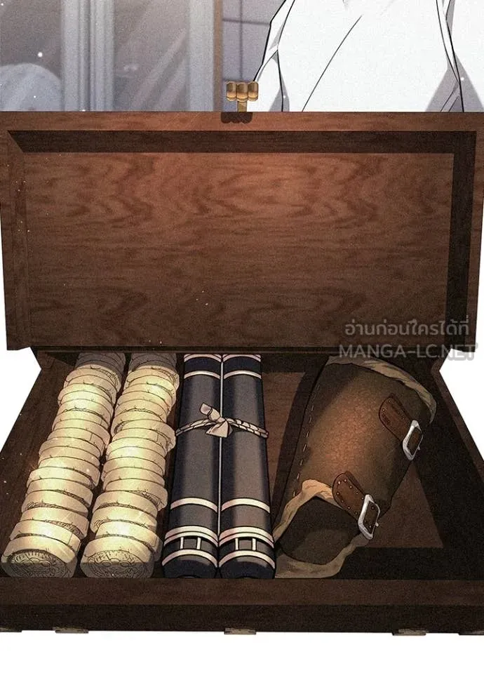 Night of the Ogre ตอนที่ 94 146