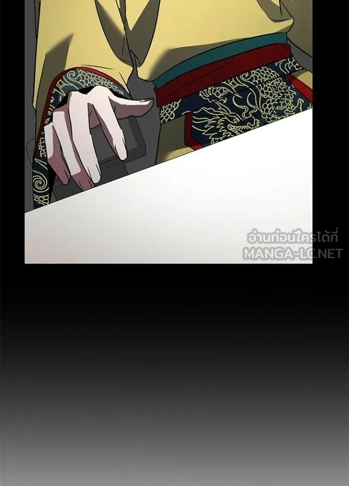 Night of the Ogre ตอนที่ 94 157