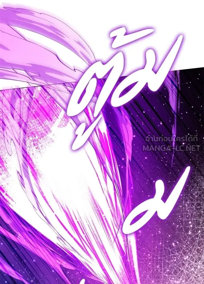 Night of the Ogre ตอนที่ 94 160