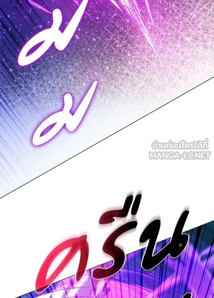 Night of the Ogre ตอนที่ 94 161