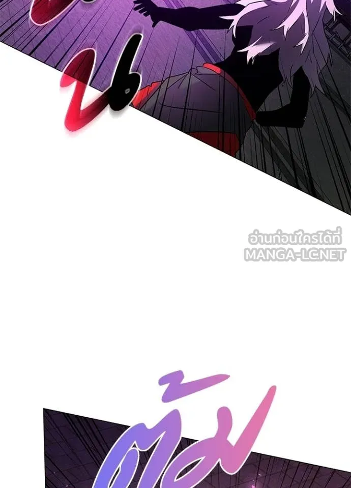 Night of the Ogre ตอนที่ 94 163