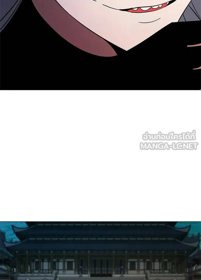 Night of the Ogre ตอนที่ 94 168