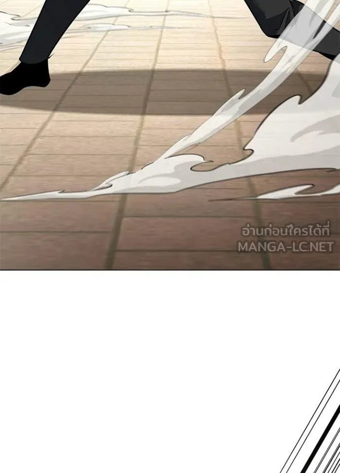 Night of the Ogre ตอนที่ 94 173