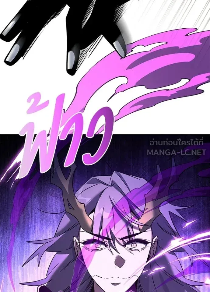 Night of the Ogre ตอนที่ 94 175