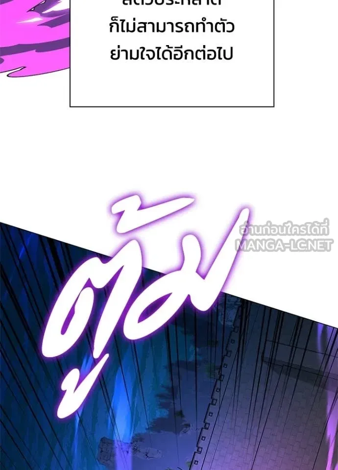 Night of the Ogre ตอนที่ 94 177