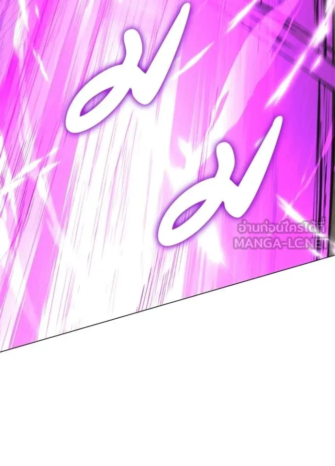 Night of the Ogre ตอนที่ 94 179