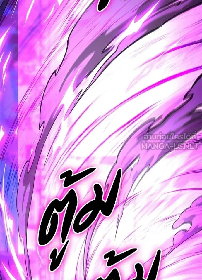 Night of the Ogre ตอนที่ 94 186