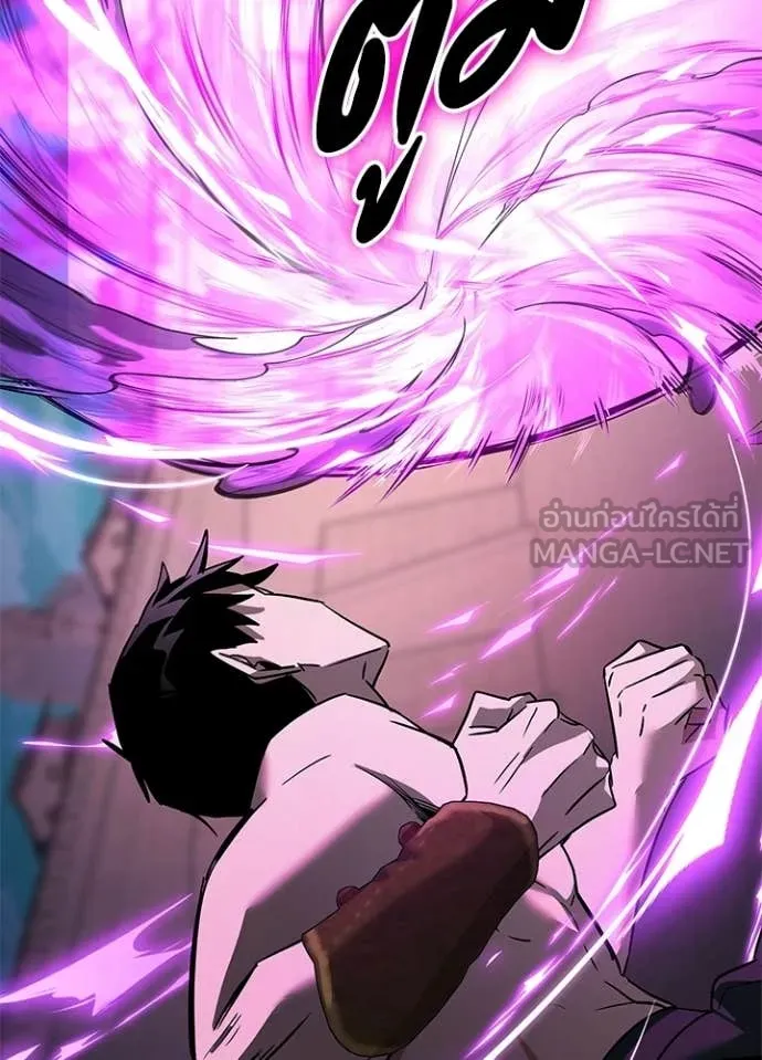 Night of the Ogre ตอนที่ 94 187