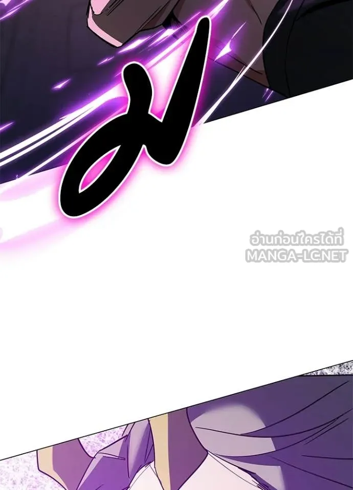 Night of the Ogre ตอนที่ 94 188