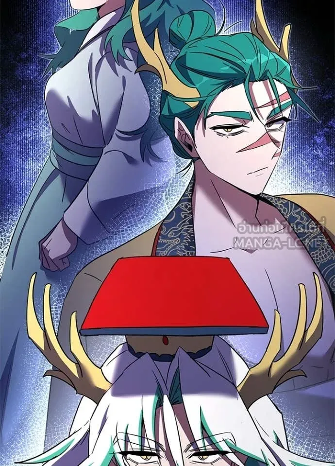 Night of the Ogre ตอนที่ 94 193