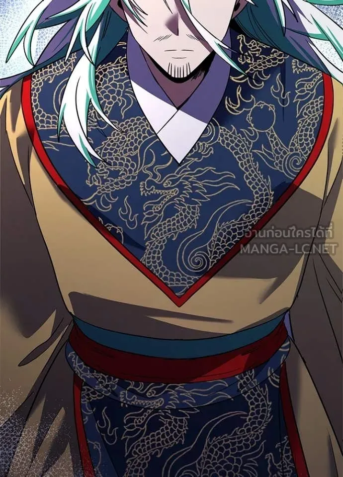 Night of the Ogre ตอนที่ 94 194