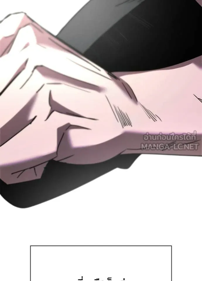 Night of the Ogre ตอนที่ 94 198