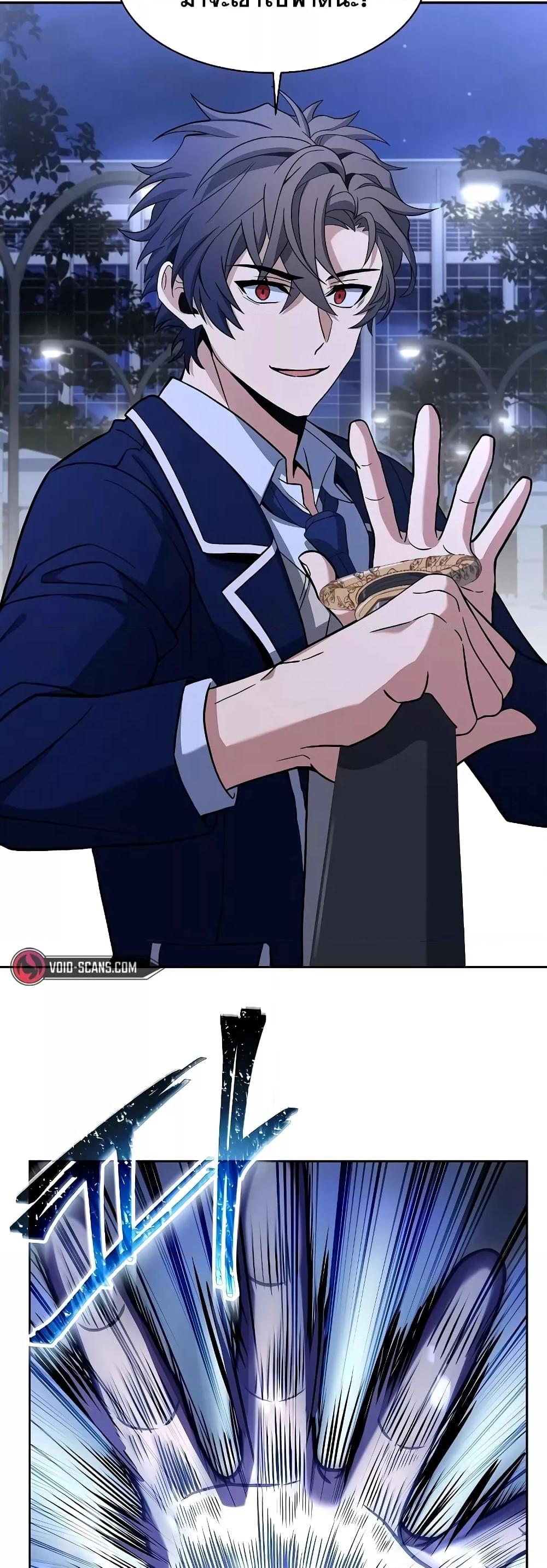 The Constellations Are My Disciples ตอนที่ 9 หน้า 42