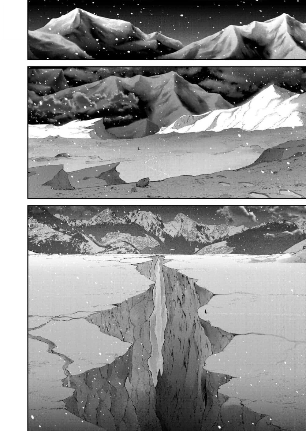 Kichiku Eiyuu Savage Hero ตอนที่ 94 20