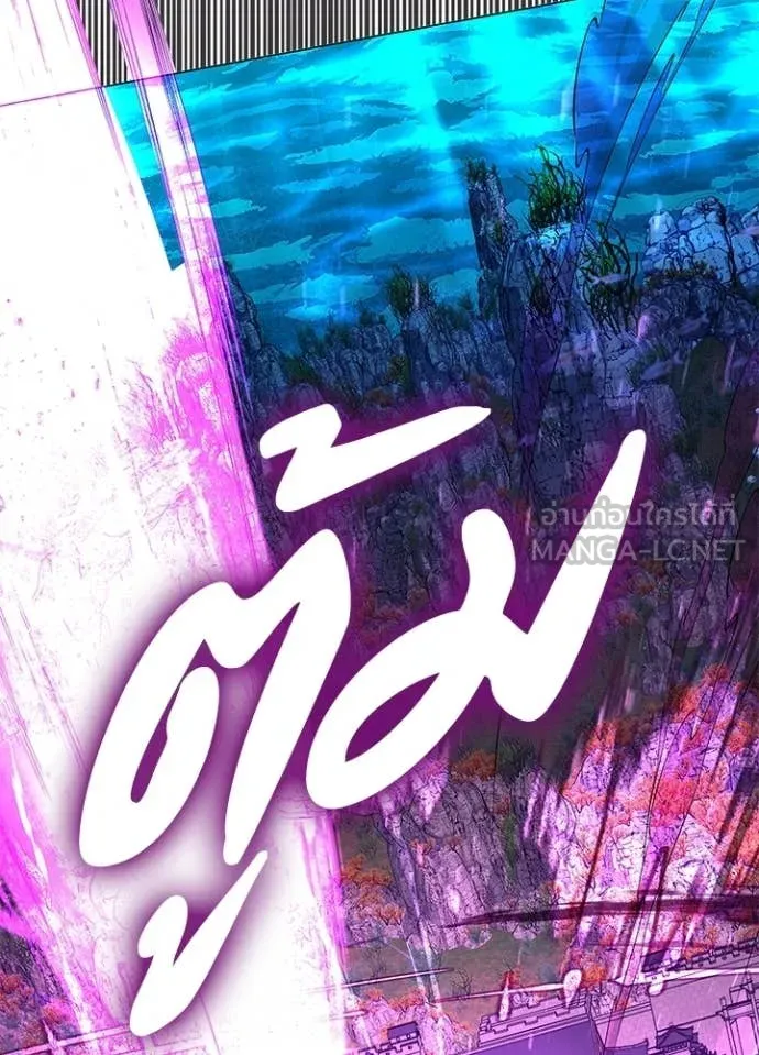 Night of the Ogre ตอนที่ 94 202