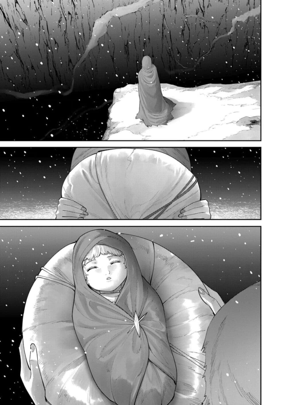 Kichiku Eiyuu Savage Hero ตอนที่ 94 21