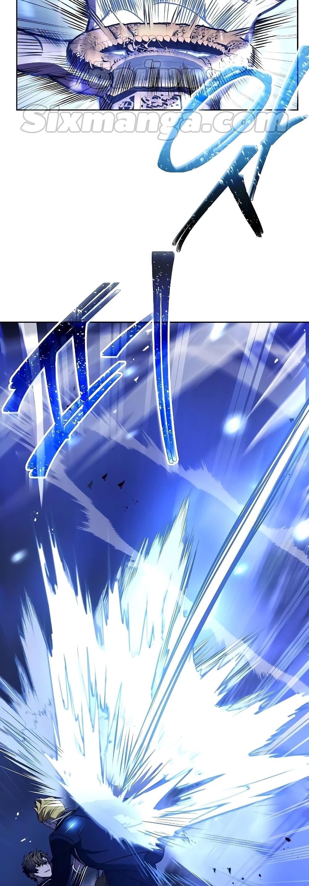 The Constellations Are My Disciples ตอนที่ 9 หน้า 43