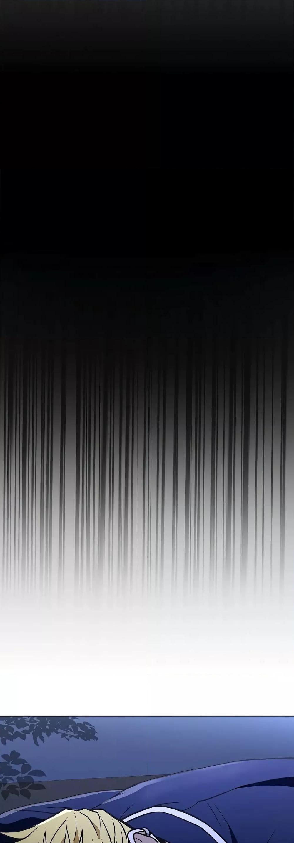 The Constellations Are My Disciples ตอนที่ 9 หน้า 46