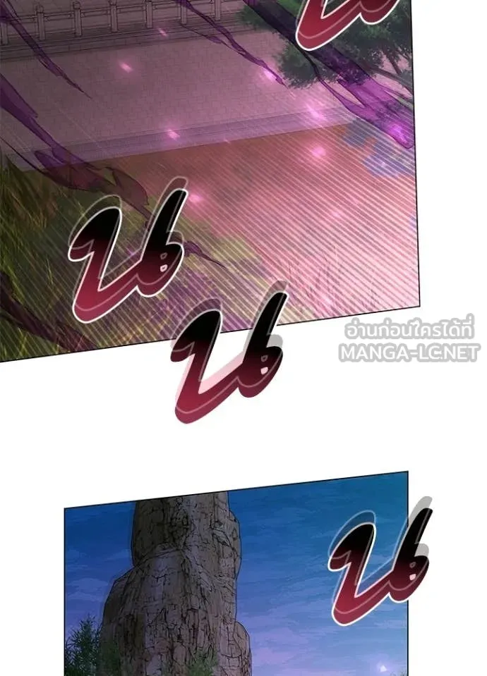 Night of the Ogre ตอนที่ 95 4