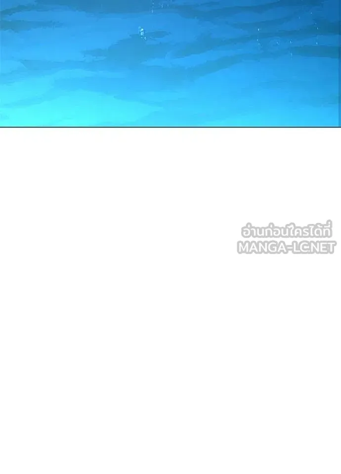 Night of the Ogre ตอนที่ 95 7