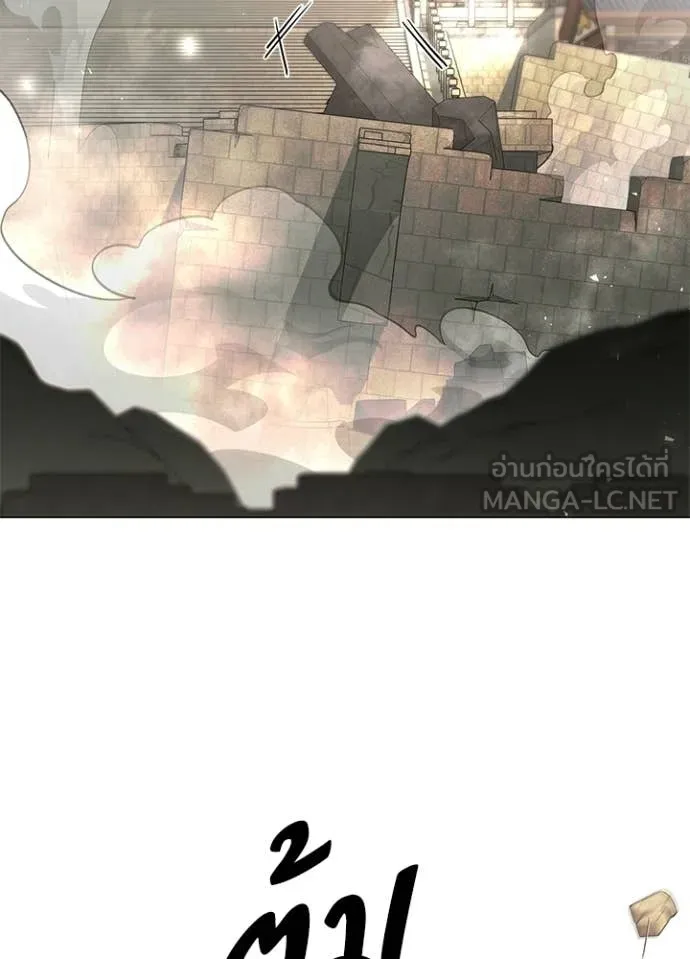 Night of the Ogre ตอนที่ 95 9