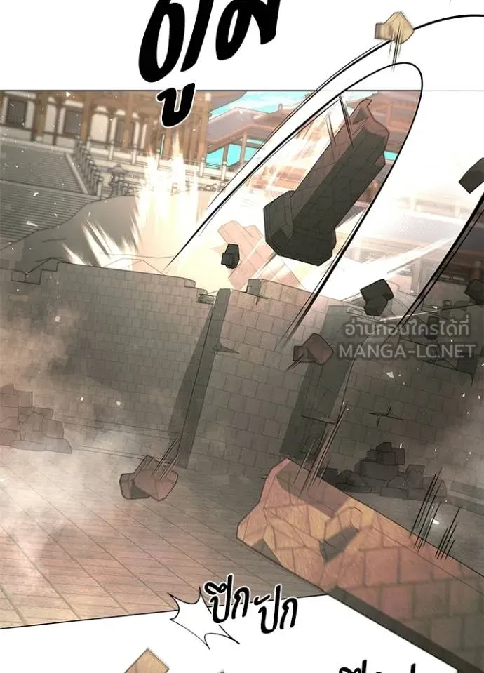 Night of the Ogre ตอนที่ 95 10