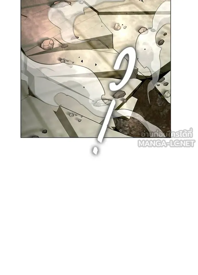 Night of the Ogre ตอนที่ 95 12