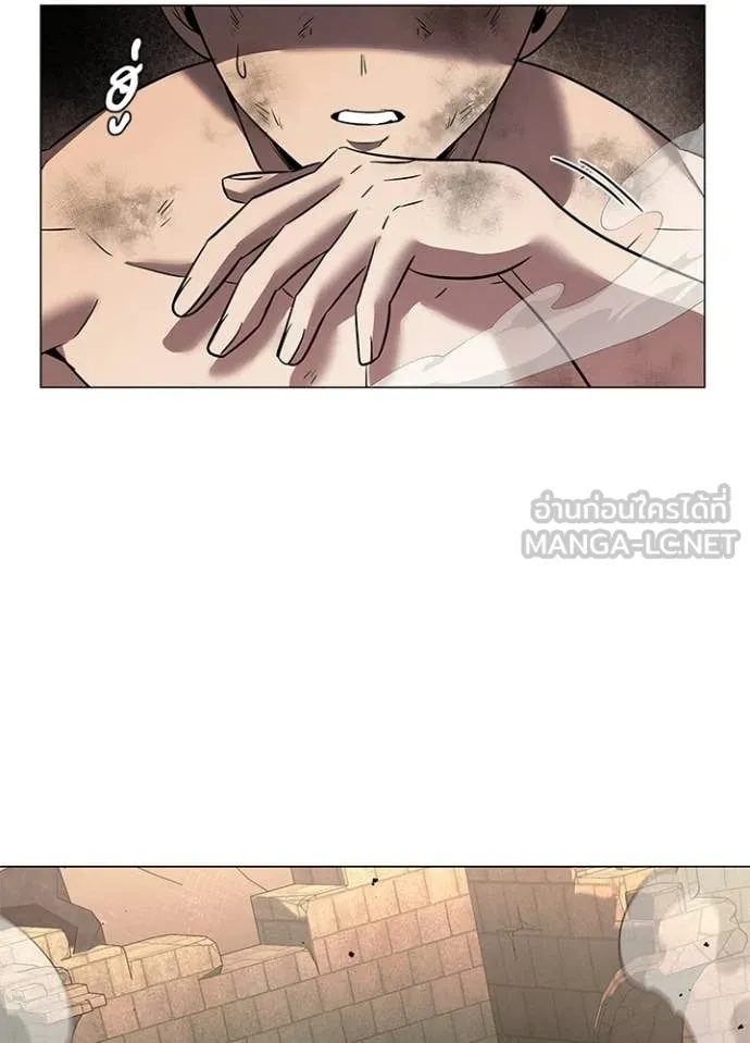 Night of the Ogre ตอนที่ 95 13