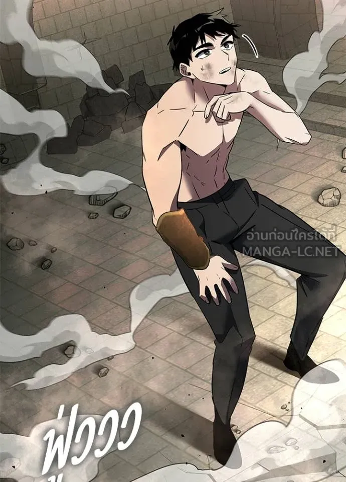 Night of the Ogre ตอนที่ 95 14