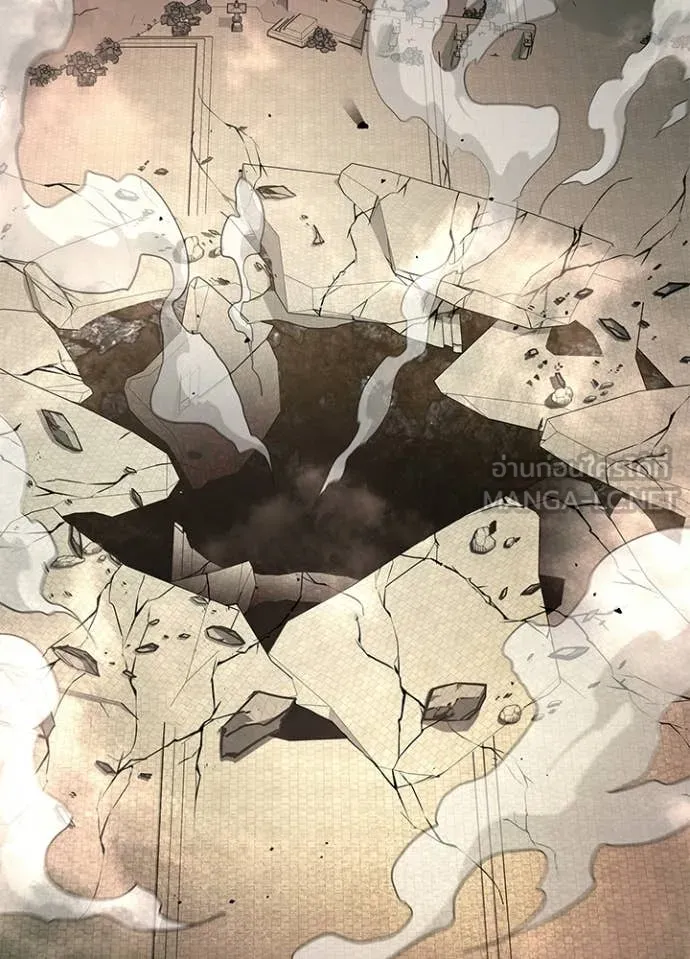 Night of the Ogre ตอนที่ 95 16